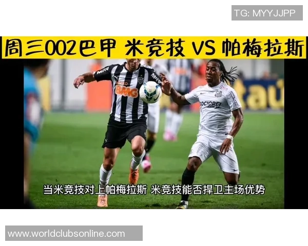 庞特普与帕梅拉斯激战正酣谁能在这场对决中笑到最后